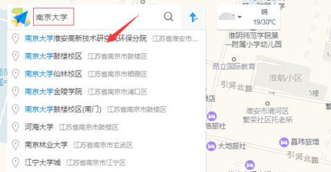 高德导航2022最新版