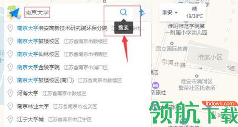 高德导航2022最新版