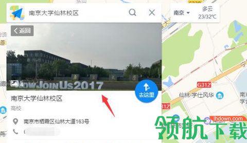 高德导航2022最新版