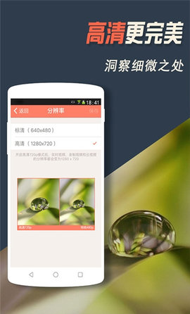 掌上看家官方版