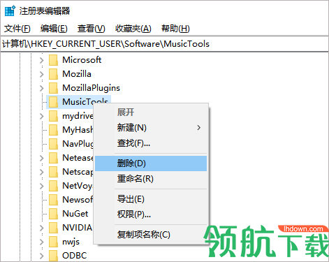 musictools无损音乐下载器免费版