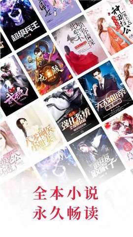 快搜阅读器免费版