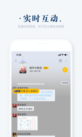 阿基米德广播电台2022新版