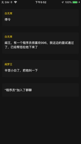 玩书官方版