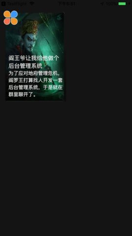 玩书官方版