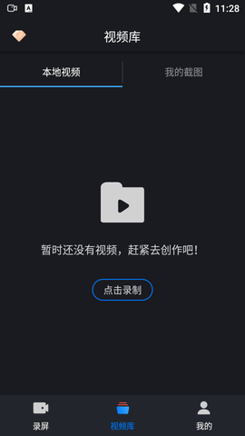 嗨格式录屏大师破解版