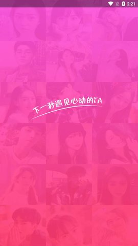 富聊二代2022最新版