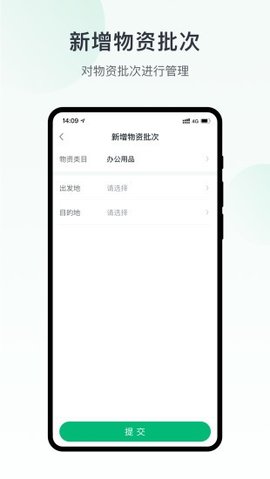 未来猪场Pro官方最新版