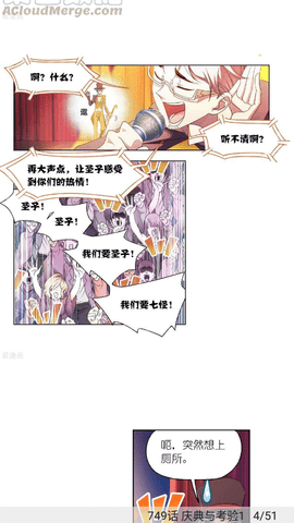 泼辣漫画破解版