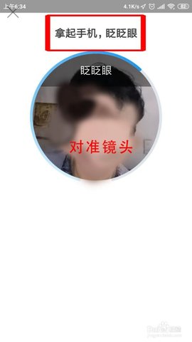 龙江人社app人脸识别认证下载官方版