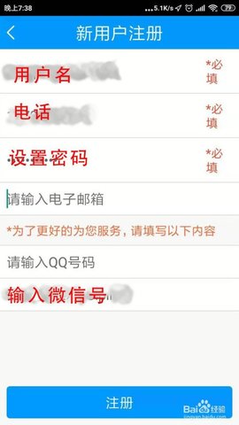 龙江人社app人脸识别认证下载官方版
