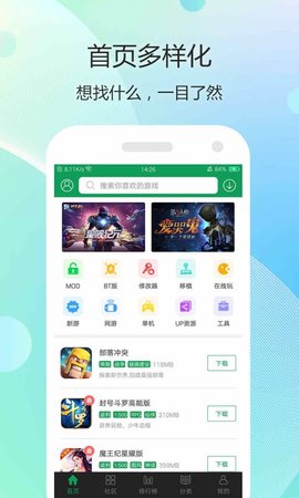 7233游戏盒下载游戏破解版