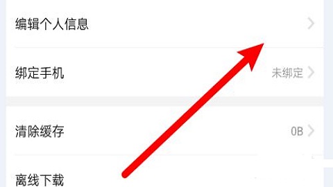 荔枝微课领取vip版