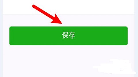 荔枝微课领取vip版