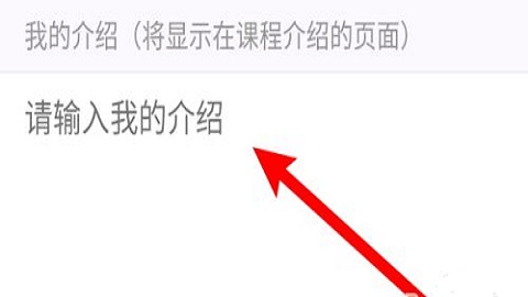荔枝微课领取vip版