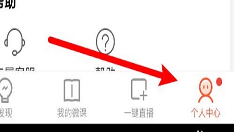 荔枝微课领取vip版