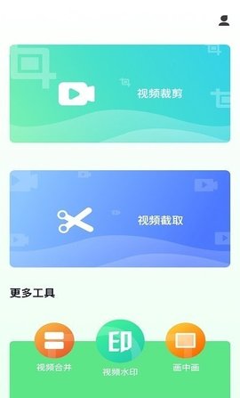 小猪剪辑视频APP免费版