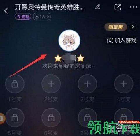 菜鸡游戏安装破解版