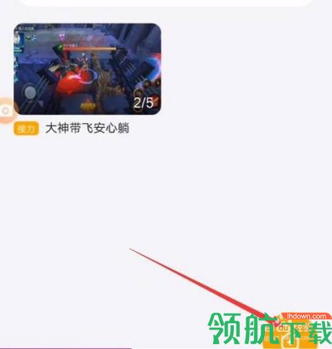 菜鸡游戏安装破解版