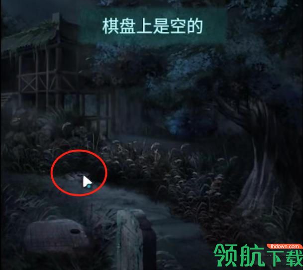 纸嫁衣3鸳鸯债第四章攻略(附图片) 北斗七星怎么解