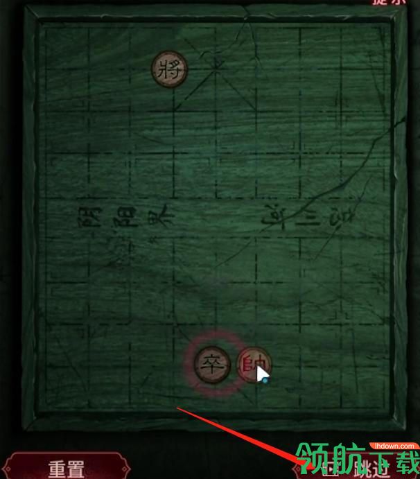 纸嫁衣3鸳鸯债第四章攻略(附图片) 北斗七星怎么解