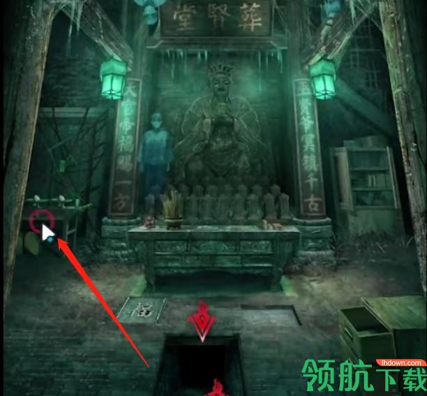 纸嫁衣3鸳鸯债第四章攻略(附图片) 北斗七星怎么解