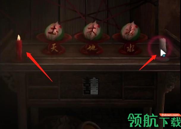 纸嫁衣3鸳鸯债第四章攻略(附图片) 北斗七星怎么解