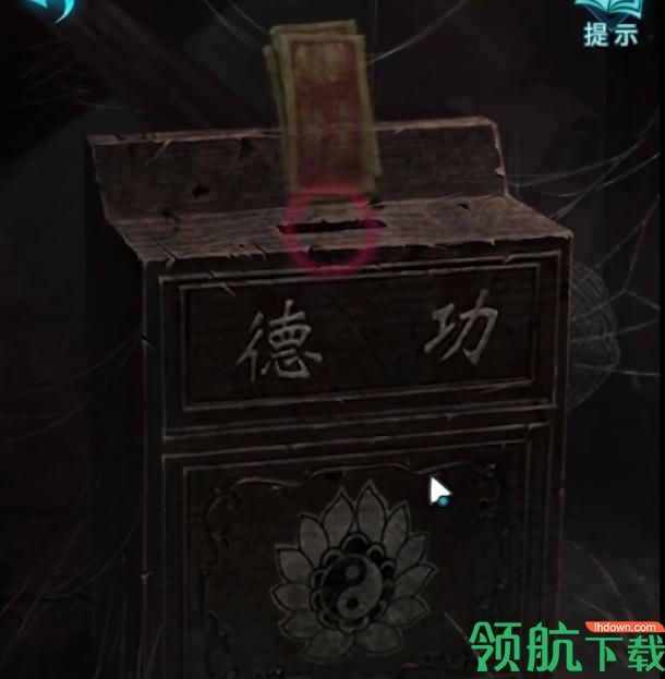 纸嫁衣3鸳鸯债第四章攻略(附图片) 北斗七星怎么解