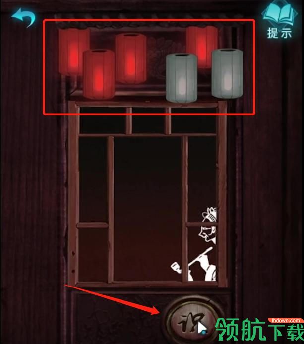 纸嫁衣3鸳鸯债第四章攻略(附图片) 北斗七星怎么解