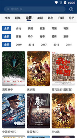 猪猪影院app去广告版