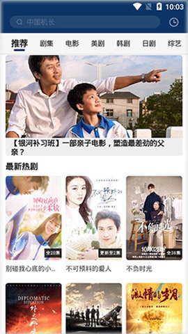 猪猪影院app去广告版