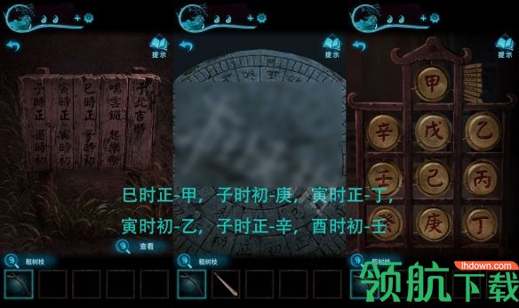 纸嫁衣3鸳鸯债第五章乐器顺序 第五章图文攻略详解