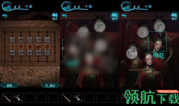 纸嫁衣3鸳鸯债第五章乐器顺序 第五章图文攻略详解