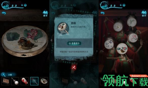纸嫁衣3鸳鸯债第五章乐器顺序 第五章图文攻略详解