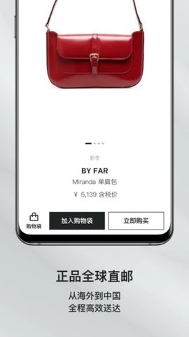 发发奇App安卓版