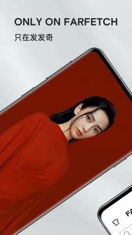 发发奇App安卓版