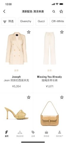 发发奇App安卓版