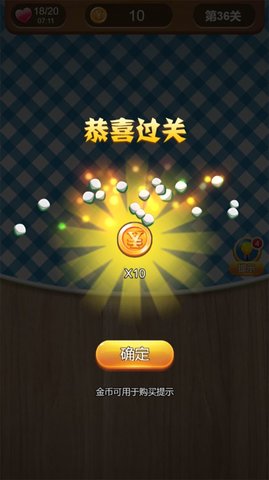 天天拼词福利版