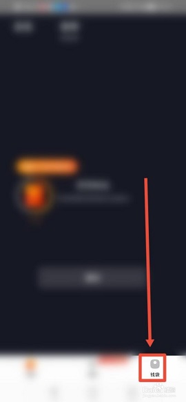喜刷刷APP红包版