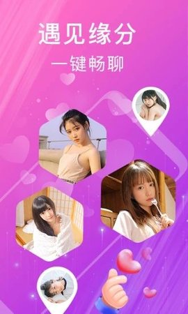MUA梦鹿交友聊天官方版