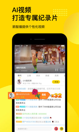 企鹅体育NBA英超足球赛事直播