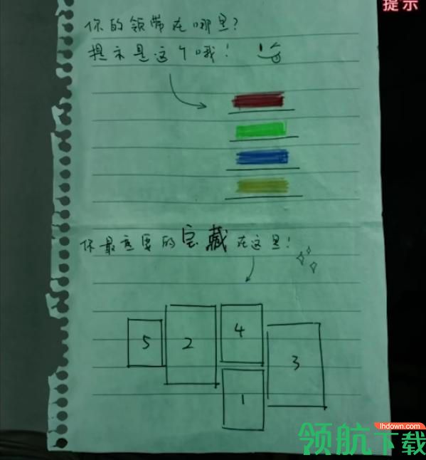 纸嫁衣3鸳鸯债第三章通关攻略 第三章书房抽屉颜色密码