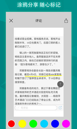 必应搜索2022国内版app