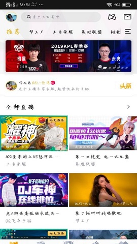 企鹅体育NBA英超足球赛事直播