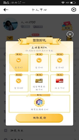 企鹅体育NBA英超足球赛事直播