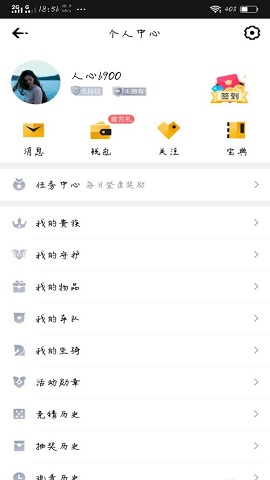 企鹅体育NBA英超足球赛事直播