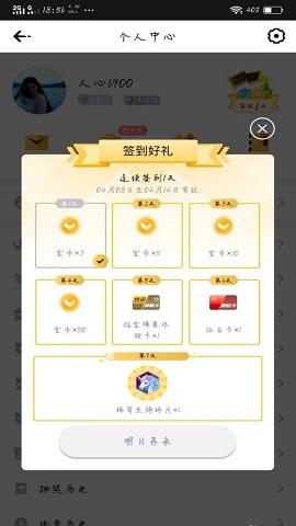 企鹅体育NBA英超足球赛事直播