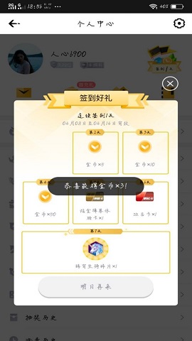 企鹅体育NBA英超足球赛事直播