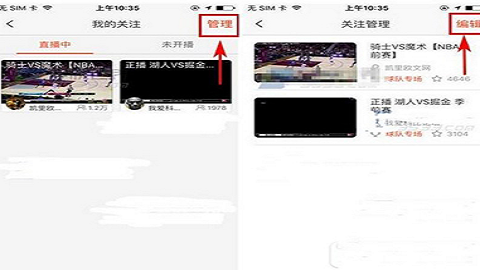 企鹅体育NBA英超足球赛事直播