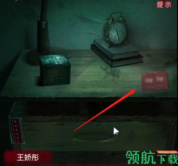 纸嫁衣3鸳鸯债第三章通关攻略 第三章书房抽屉颜色密码